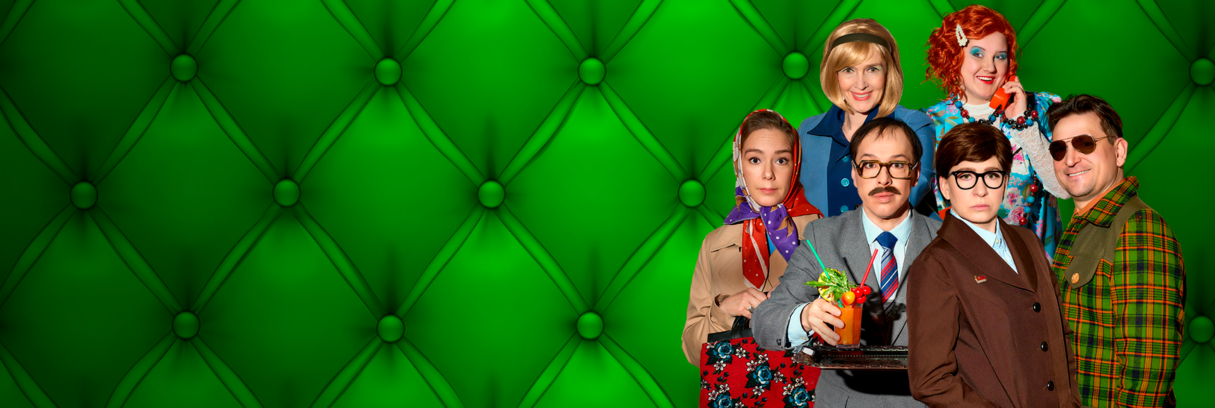 Спектакль "Служебный роман" Театрально-концертное агентство "Звёздный дождь"