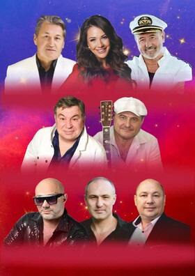 Шансон Парад Театрально-концертное агентство "Звёздный дождь"