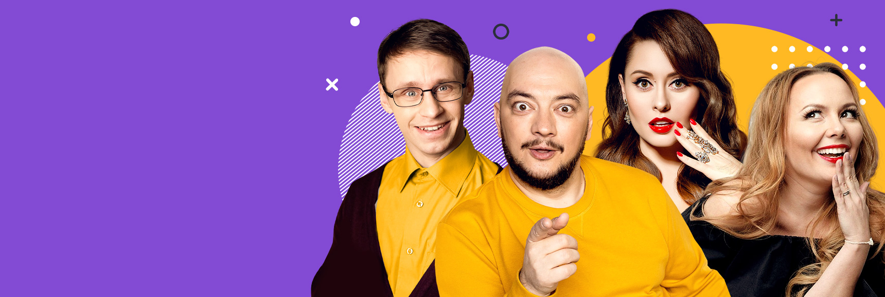 Подыскиваю жену, недорого! Театрально-концертное агентство "Звёздный дождь"